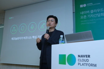 네이버, 클라우드 시장 출사표...2Q, 공공 시장 진출