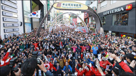  홍준표 부산 비프광장로 홍찍자 대동단결