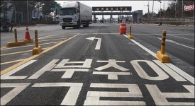 정부 남북간 민간교류, 유연하게 검토…교류 물꼬 트이나?