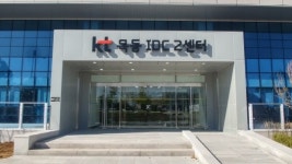 KT 목동IDC 2센터, 7개월만에 상면 50% 이상 고객사 입주 