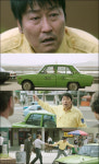 택시운전사 2차 예고편, 송강호 눈물 먹먹