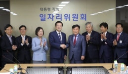 박성택 회장 “J노믹스가 중소기업노믹스 돼야”