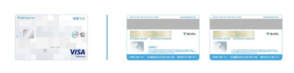 하나카드, 고객 마음대로 골라쓰는 1Q카드 내맘대로 카드 출시