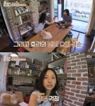 효리네 민박 이상순 이효리와 결혼한 이유