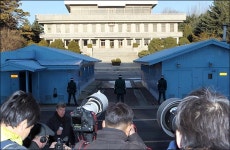 통일교육원, 12개국 학자 등 참여한 통일 아카데미 진행