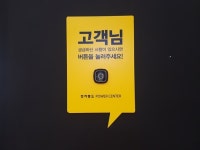 [현장]체험형 매장으로 재도약 하나…용산 전자랜드 새단장