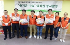 라온건설, 어르신과 함께하는 ‘초복 나눔 DAY’ 
