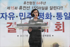 <포토> 대한민국전몰군경유족회 결의대회 찾은 피우진