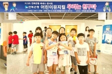 전북은행, 제9회 메세나 콘서트 어린이 뮤지컬 성료
