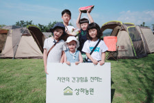 매일유업 상하농원, ‘농부와 함께하는 낭만캠핑’ 가족 참가자 모집