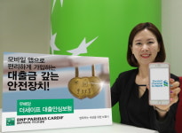 BNP파리바카디프생명, 더세이프 대출안심보험 출시