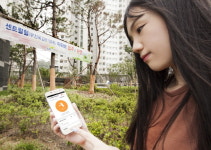 SKT, LH 부천 공공임대아파트에 IoT 도입 