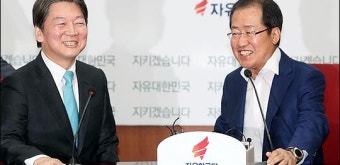 <포토>안철수-홍준표 ‘화기애애’