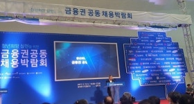 하영구 은행연합회장 “핀테크 기업과 협업으로 금융권 일자리 창출”