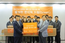 창성건설, 서대문 지역에서 ‘ 풍성한 한가위 드림 ’ 행사
