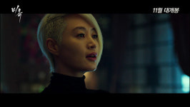 미옥 김혜수, 지드래곤 뺨치는 헤어스타일 미친 카리스마