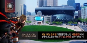 엔씨소프트, e스포츠-피버페스티벌로 서울광장 뜨겁게 달군다 