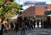 삼성, 하반기GSAT 실시…“역사-최신 IT  트렌드 출제”