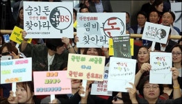 <포토>숨은돈, 엠비돈 찾아라!