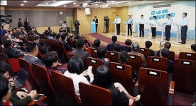 <포토>바른정당, 당대표 후보 경선 토론회 개최