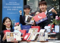 파리바게뜨 “수능 선물로 따뜻한 응원을 전하세요”