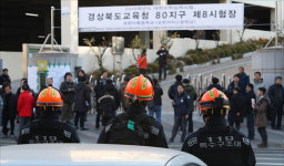포항 수능시험장 앞 배치된 119특수구조대