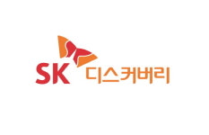 SK케미칼, 지주회사 체제 전환...SK디스커버리’ 출범