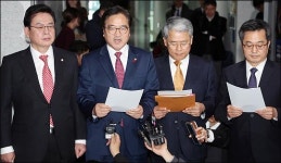 <포토>새해 예산안 처리 합의문 발표하는 3당 원내대표
