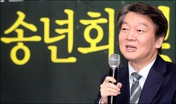 안철수, 연내 통합 가능성 묻자 