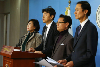 <포토> '국민의당과 바른정당 통합 논의 중단하라!'