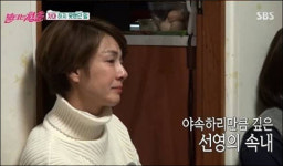 박선영 오열 