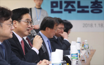 <포토> 민주노총-더불어민주당 사회적대타협 간담회