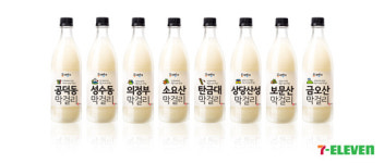 세븐일레븐, 지역 양조장에서 생산된 동네방네 막걸리 출시