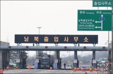 北, 일정·경로 일방변경에도…南 ‘평화올림픽’ 깨질라 전전긍긍