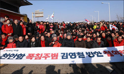 <포토>통일대교 남단 점거 시위하는 자유한국당