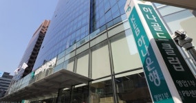 검찰, 채용비리 의혹 KEB하나은행 추가 압수수색