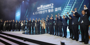바른미래당, 영·호남 쌍끌이 민심잡기…화개장터서 '통합 전진대회'
