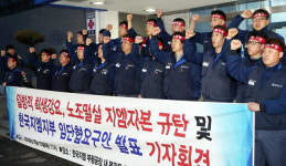 한국지엠 노조 기본급 동결 대신 주식 3000만원 달라 협상난항 예고