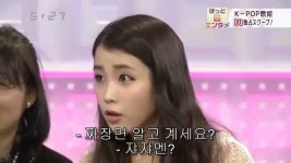 아이유, 일본 방송 인터뷰 눈길 짬뽕은?