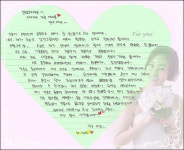 최지우, 일반인 남성과 깜짝 결혼 발표…손편지 공개