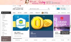 온라인몰 집중하는 롯데-신세계...같은 듯 다른 전략