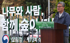 정원놀이교육.커피숲.아쿠아워시전주점 | 산림청, 식목일 기념행사…‘도시숲·정원확대로 미세먼지 저감을’