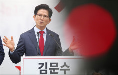 김문수, 길이 끝나는 곳에서 다시 길이 있는 이유