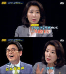 '썰전' 나경원 발언에 유시민 큰 웃음 