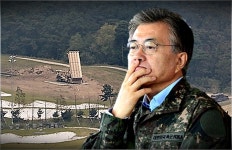 외면받는 사드 기지…軍 “작전운용 공사계획 없어”