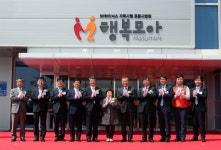 SK하이닉스, 장애인 표준사업장 ‘행복모아’ 준공식