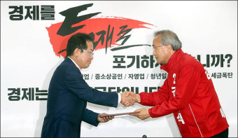 <포토>공천장 받는 부산 해운대을 김대식 후보
