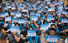 <포토>전국택배연대노동조합 결의대회