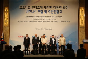 중기중앙회, 두테르테 필리핀 대통령 초청 비즈니스포럼 및 오찬 간담회 개최