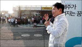 <포토>원희룡, 제주가 커지는 꿈을 향해